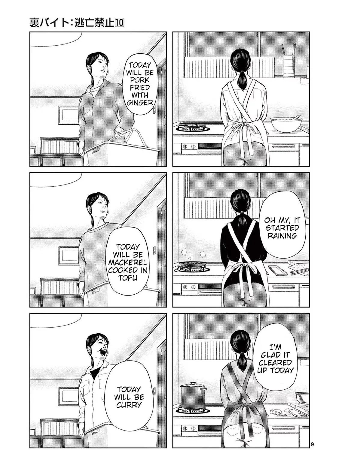 Ura Baito: Toubou Kinshi Chapter 118 page 17 - 
