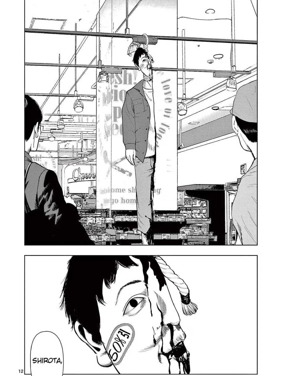 Ura Baito: Toubou Kinshi Chapter 118 page 23 - 