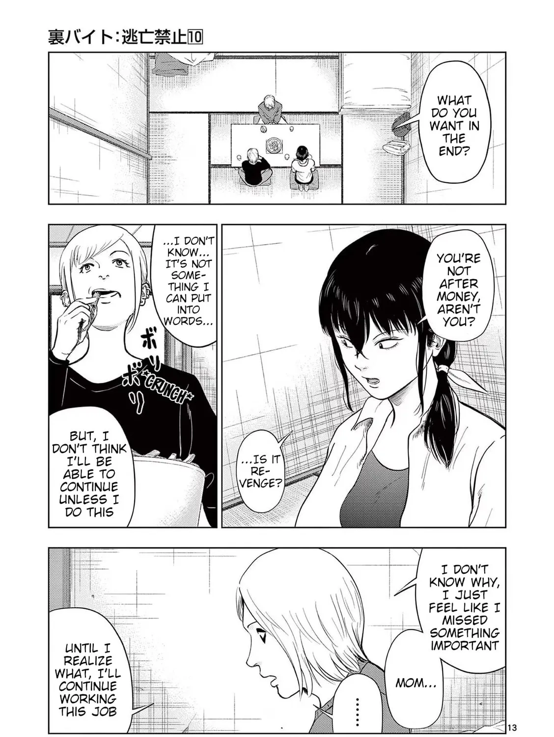 Ura Baito: Toubou Kinshi Chapter 118 page 25 - 