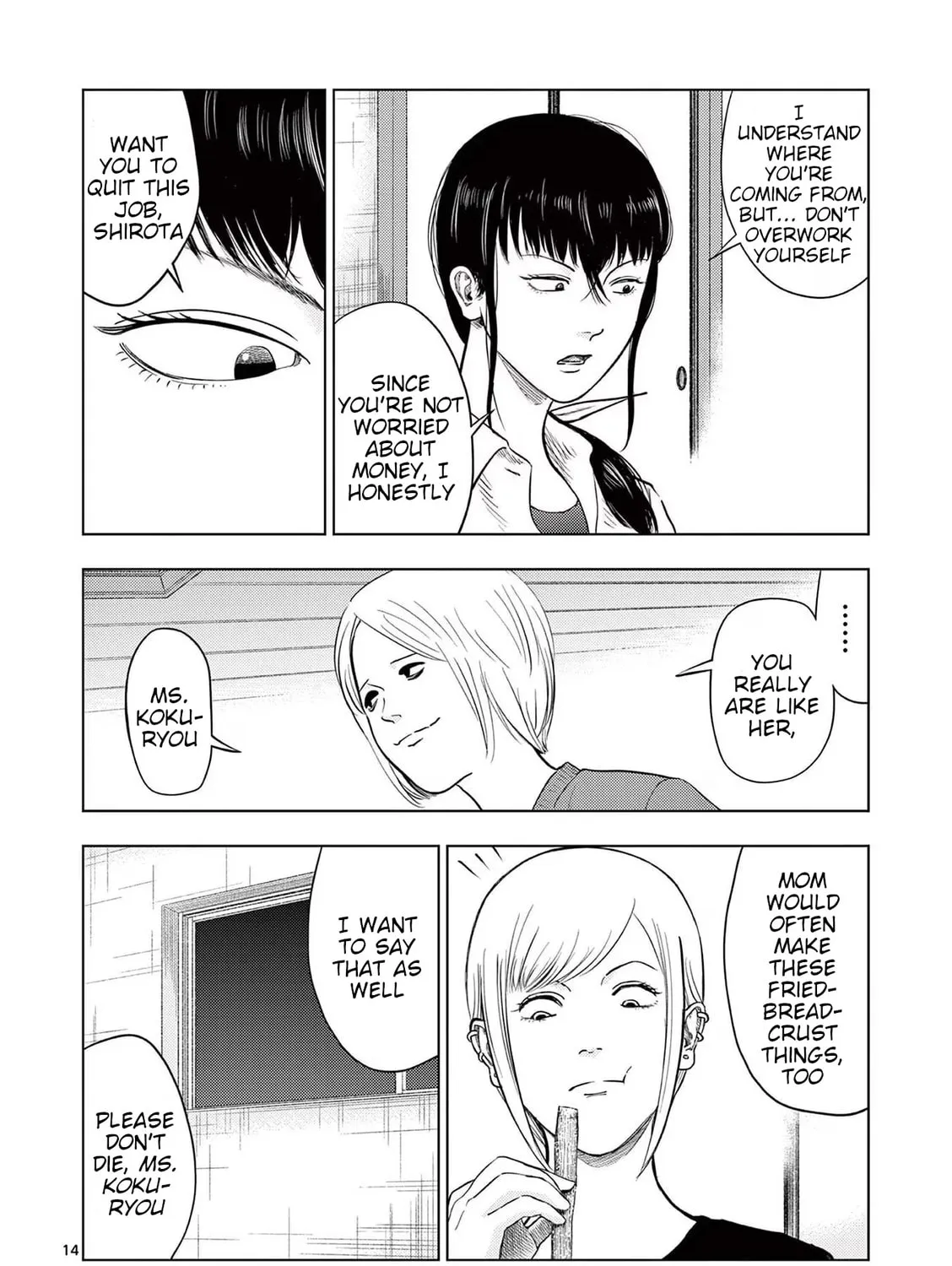 Ura Baito: Toubou Kinshi Chapter 118 page 27 - 