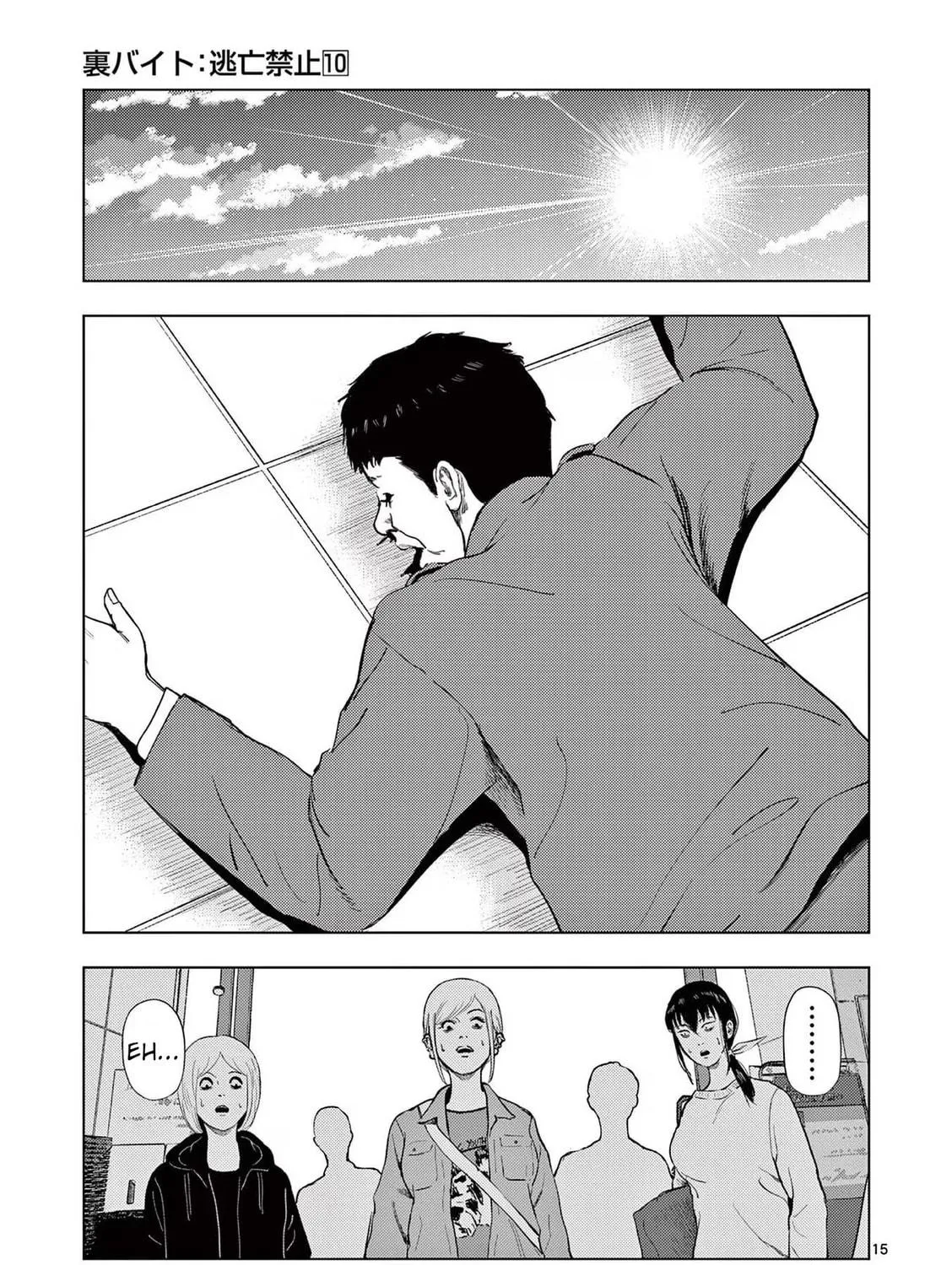 Ura Baito: Toubou Kinshi Chapter 118 page 29 - 