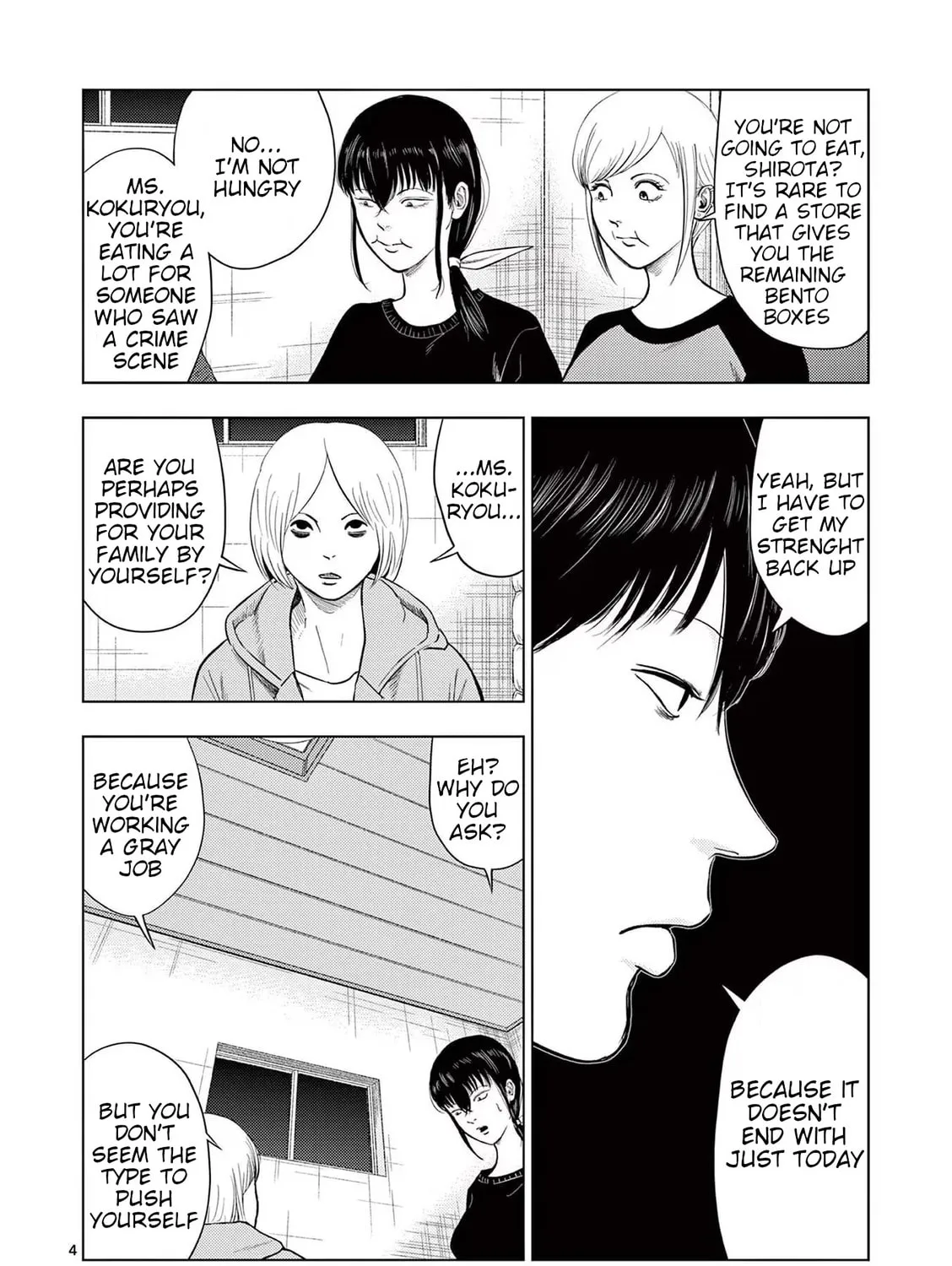 Ura Baito: Toubou Kinshi Chapter 118 page 7 - 