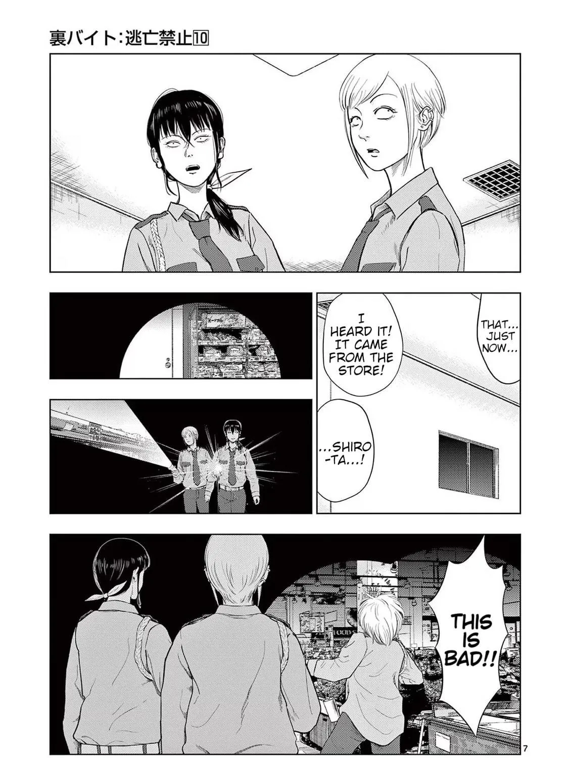 Ura Baito: Toubou Kinshi Chapter 119 page 11 - 