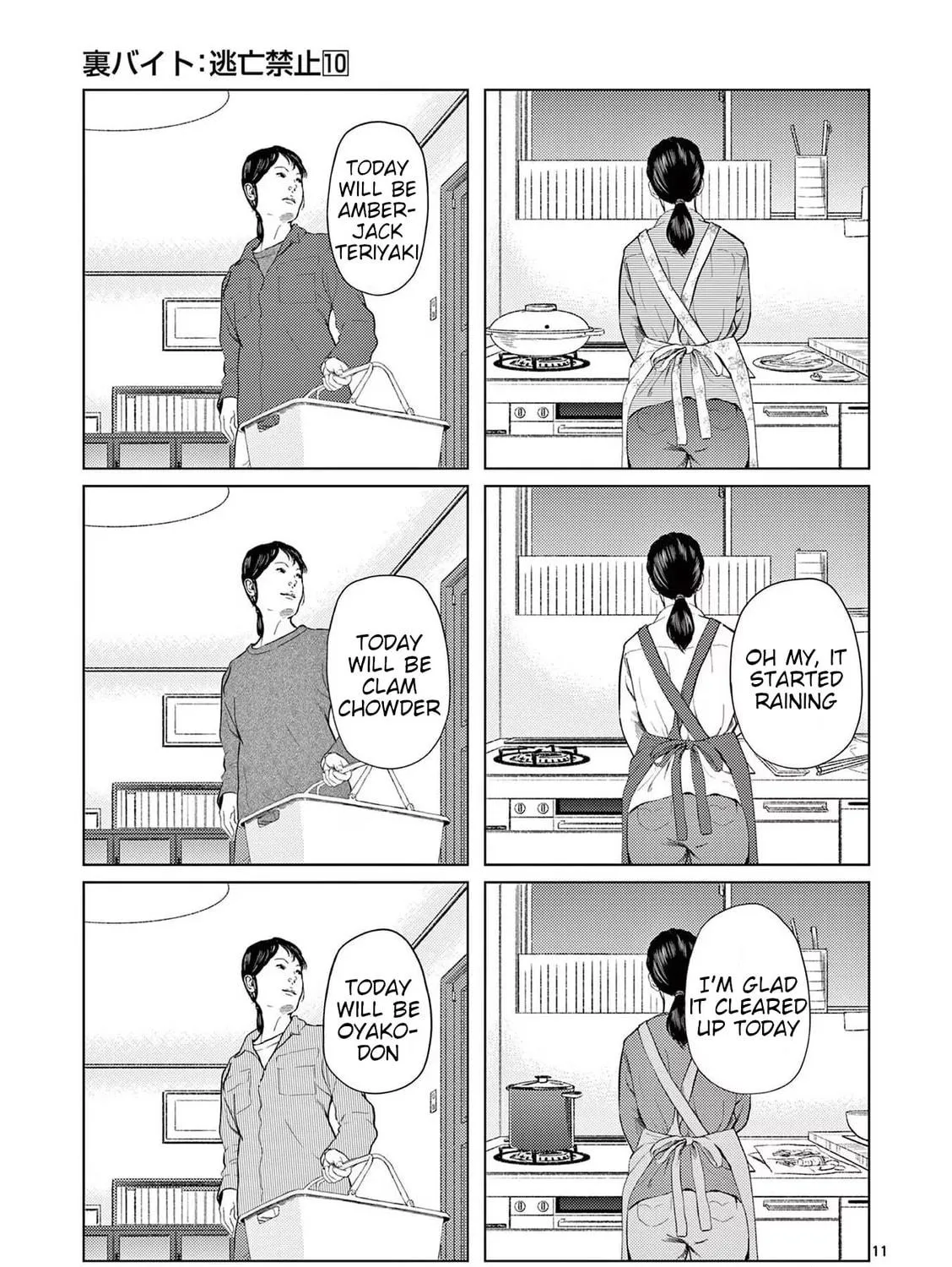 Ura Baito: Toubou Kinshi Chapter 119 page 19 - 