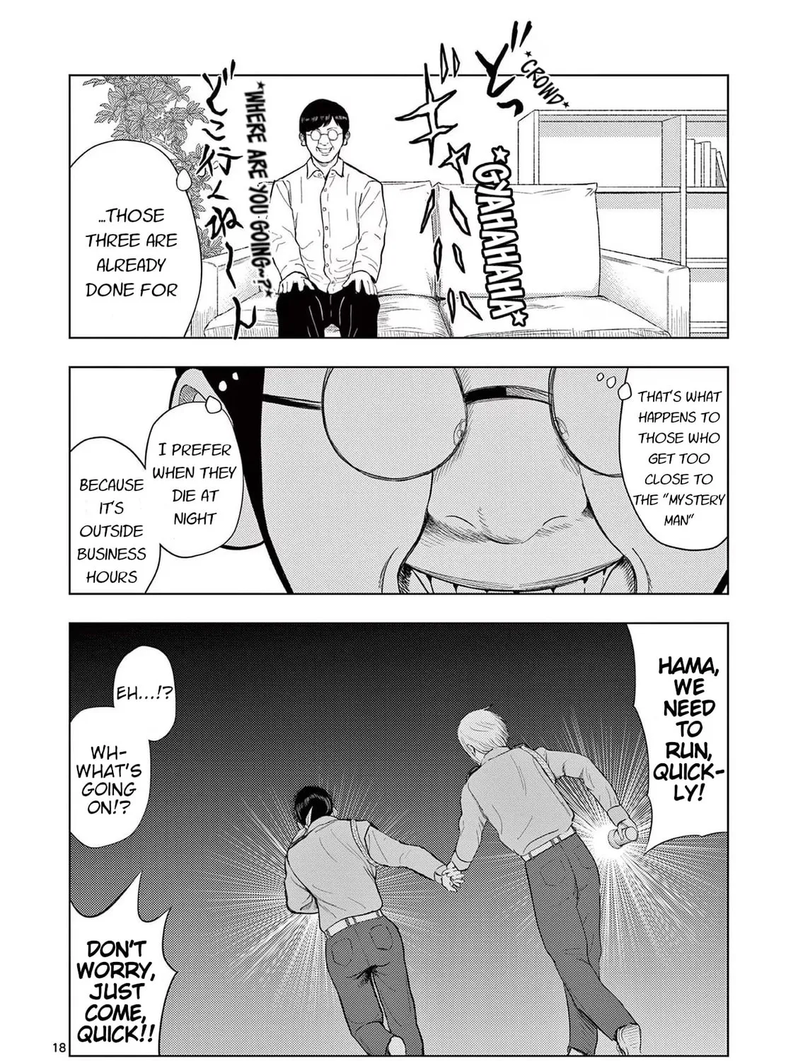 Ura Baito: Toubou Kinshi Chapter 119 page 33 - 
