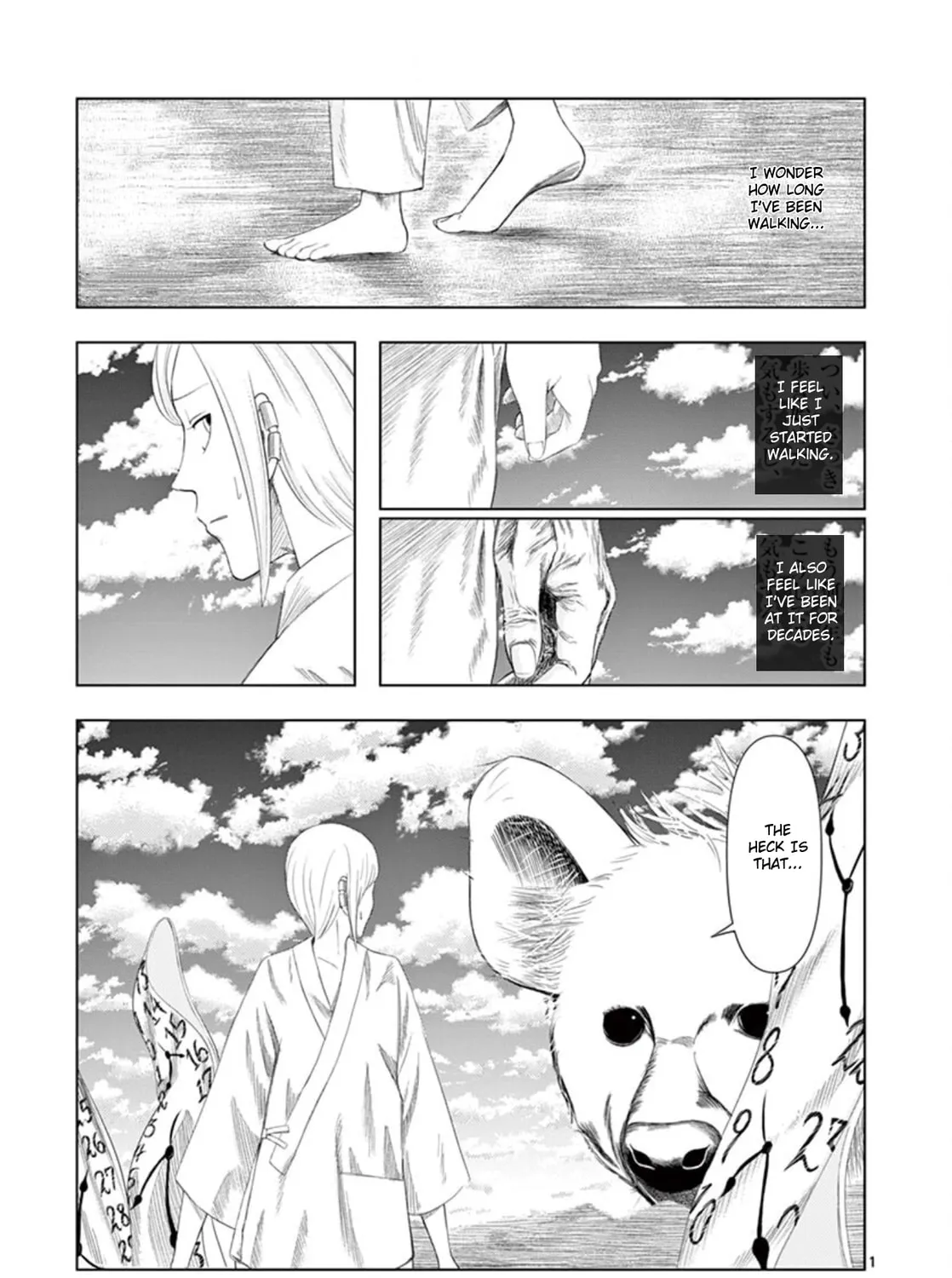 Ura Baito: Toubou Kinshi Chapter 12 page 1 - 