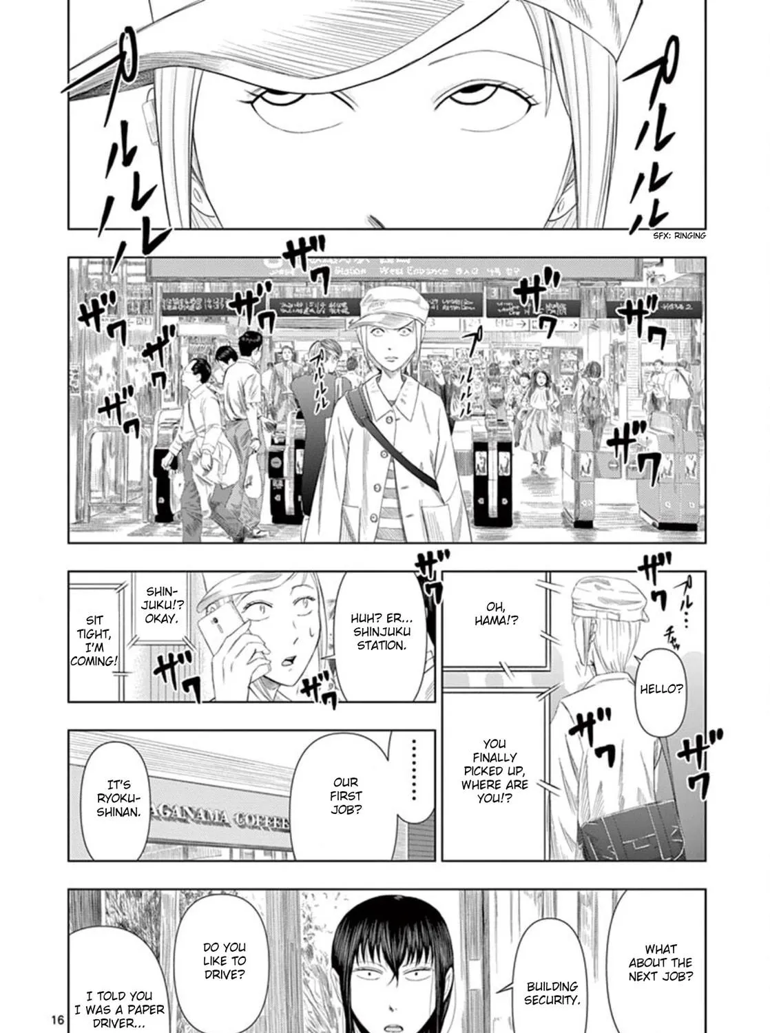 Ura Baito: Toubou Kinshi Chapter 12 page 29 - 