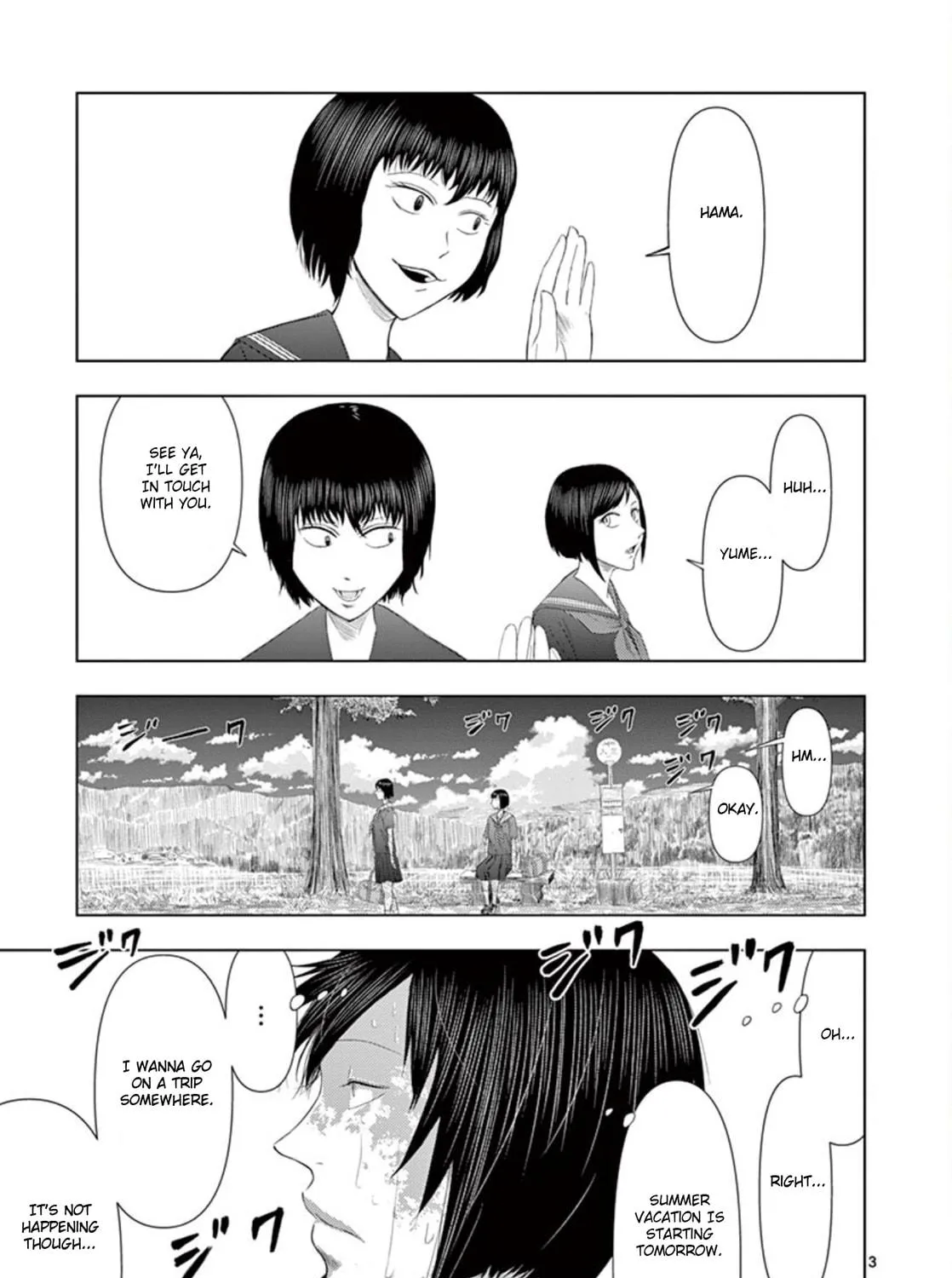 Ura Baito: Toubou Kinshi Chapter 12 page 5 - 