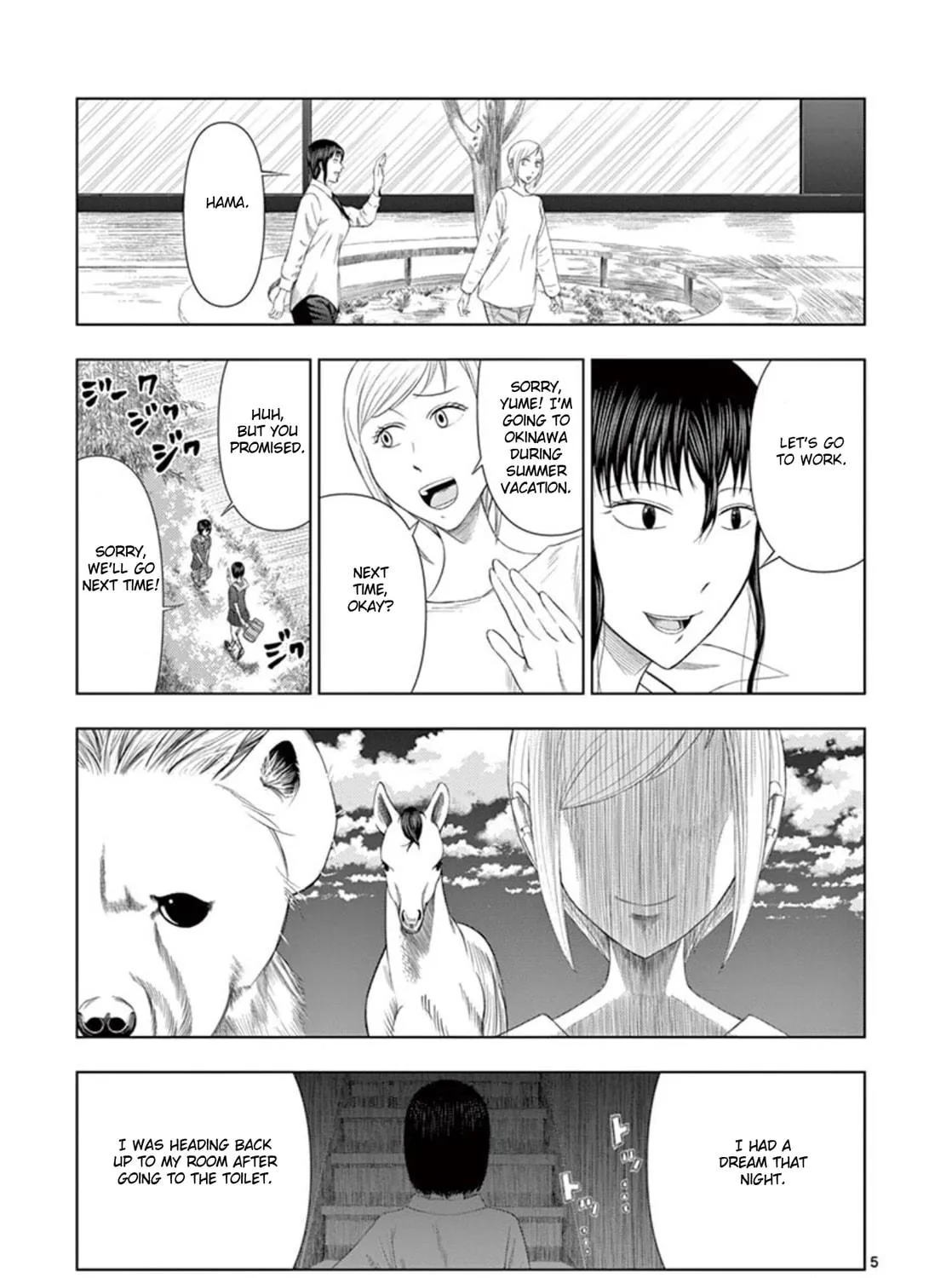 Ura Baito: Toubou Kinshi Chapter 12 page 9 - 