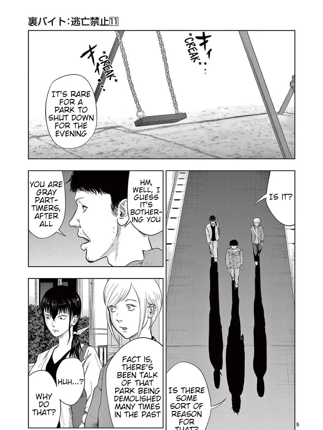 Ura Baito: Toubou Kinshi Chapter 120 page 11 - 