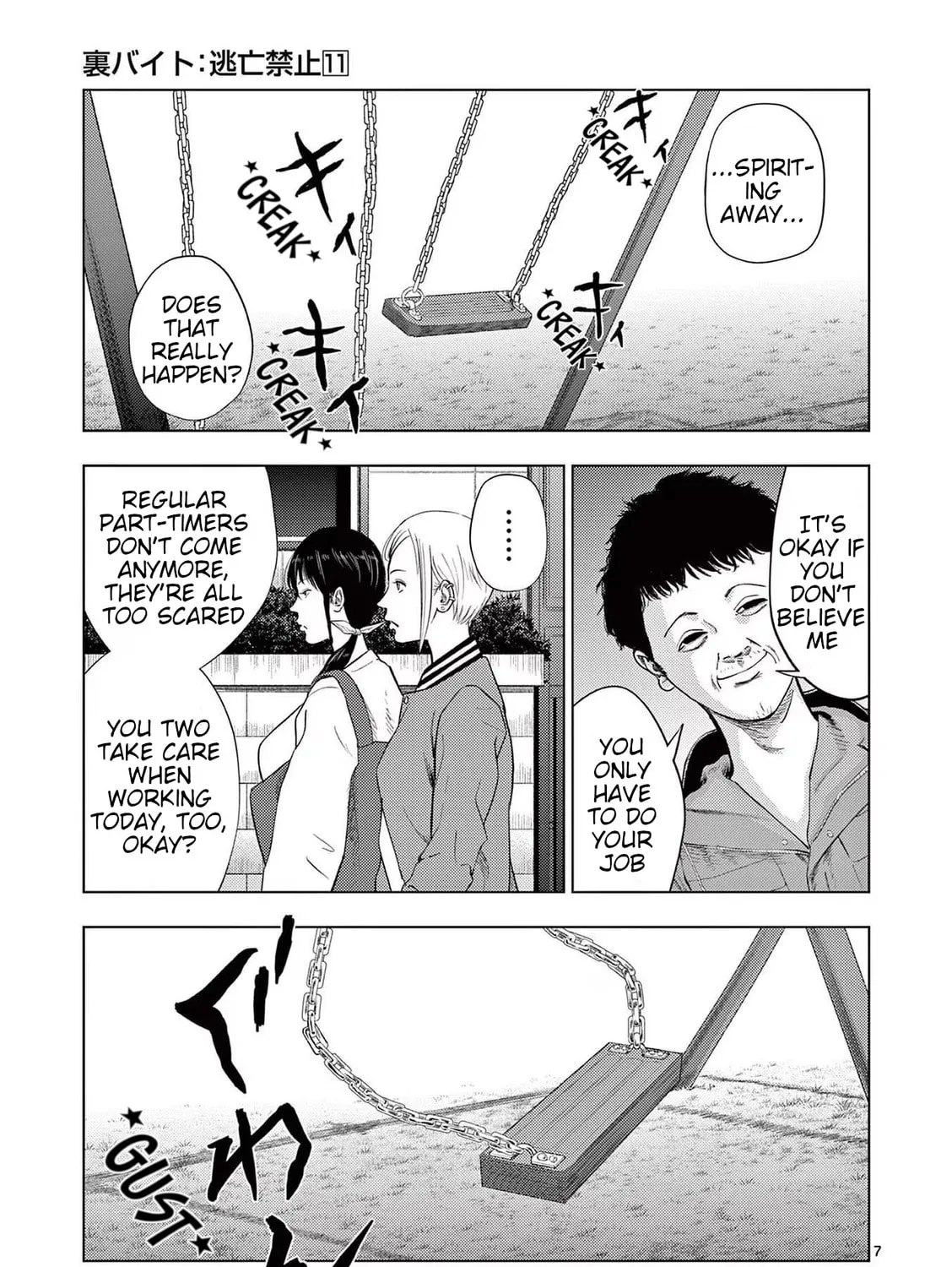 Ura Baito: Toubou Kinshi Chapter 120 page 15 - 
