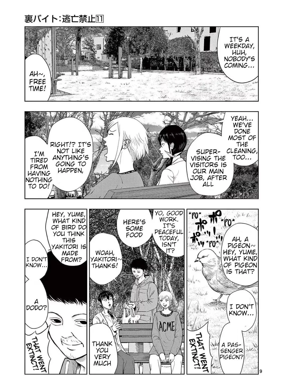 Ura Baito: Toubou Kinshi Chapter 120 page 19 - 