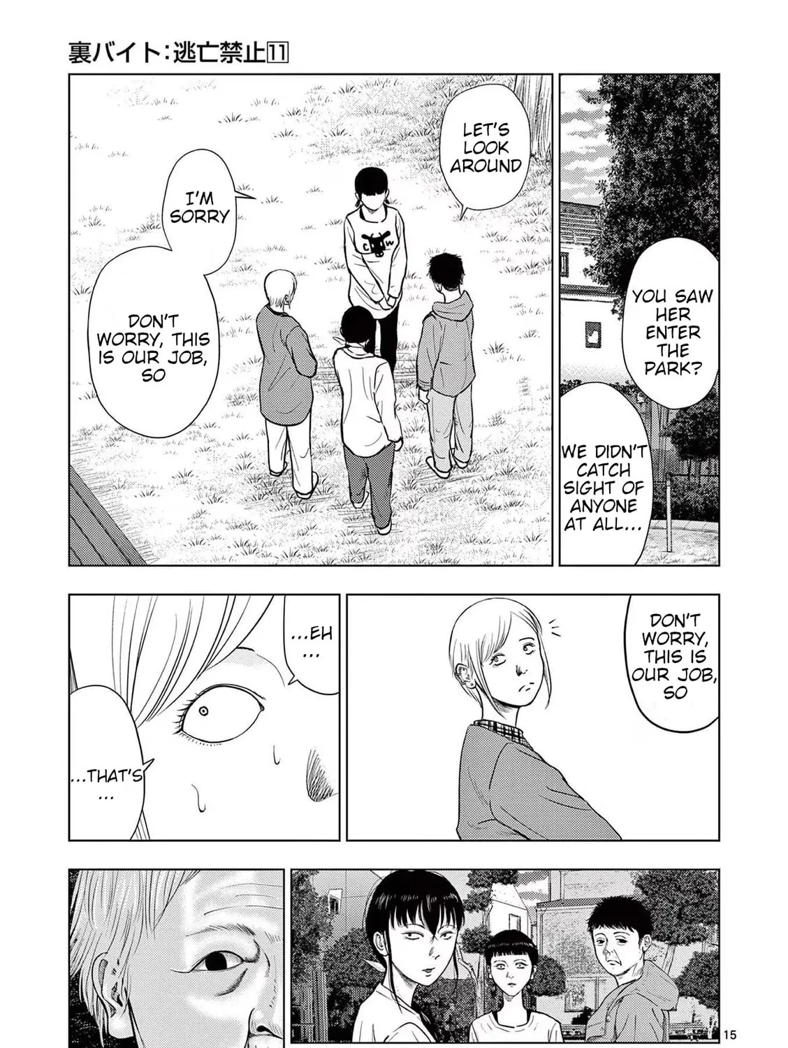 Ura Baito: Toubou Kinshi Chapter 120 page 31 - 