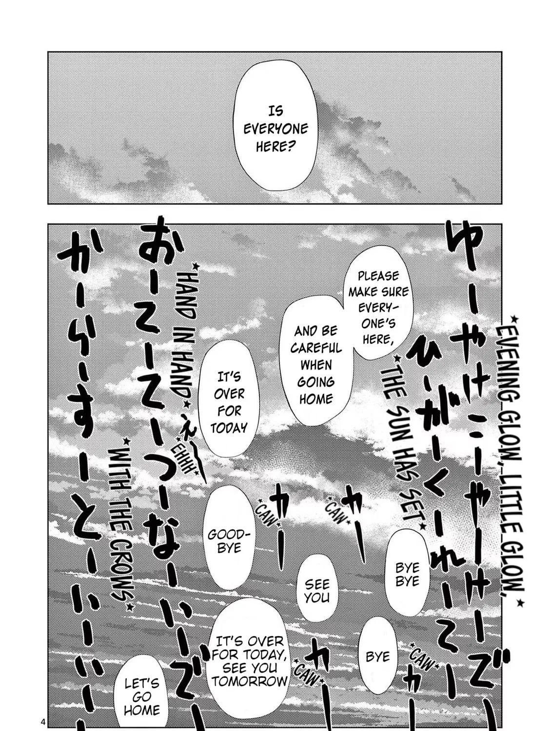 Ura Baito: Toubou Kinshi Chapter 120 page 9 - 