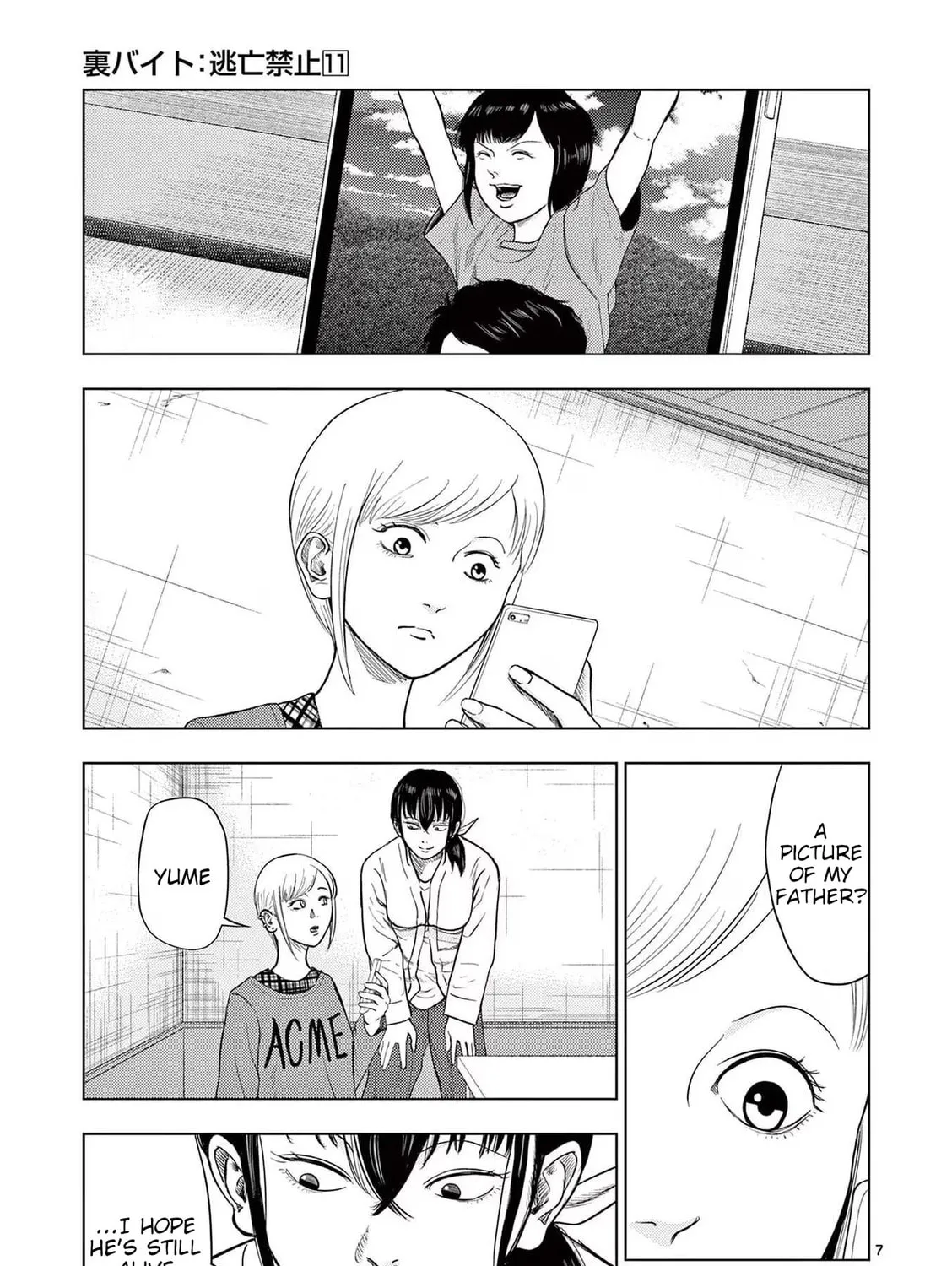 Ura Baito: Toubou Kinshi Chapter 121 page 13 - 