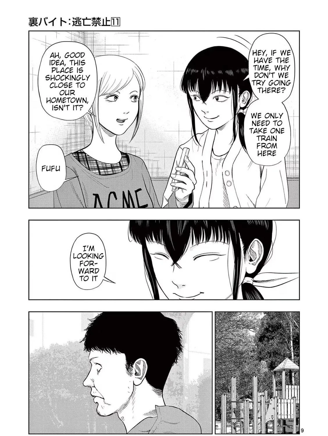 Ura Baito: Toubou Kinshi Chapter 121 page 17 - 