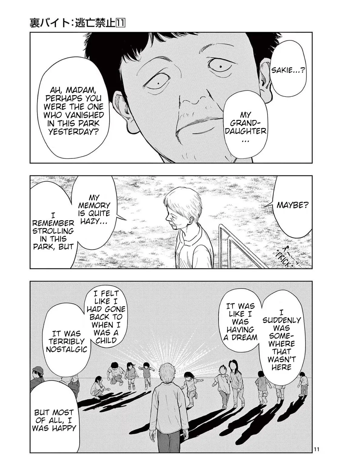 Ura Baito: Toubou Kinshi Chapter 121 page 21 - 
