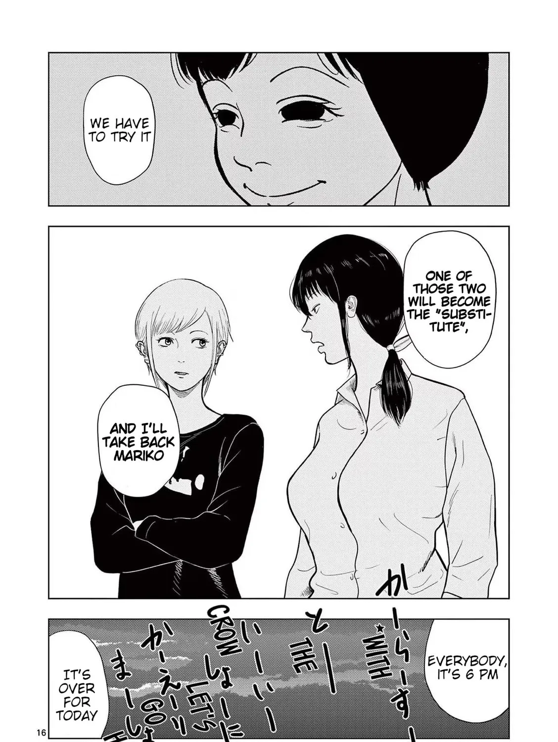 Ura Baito: Toubou Kinshi Chapter 121 page 31 - 
