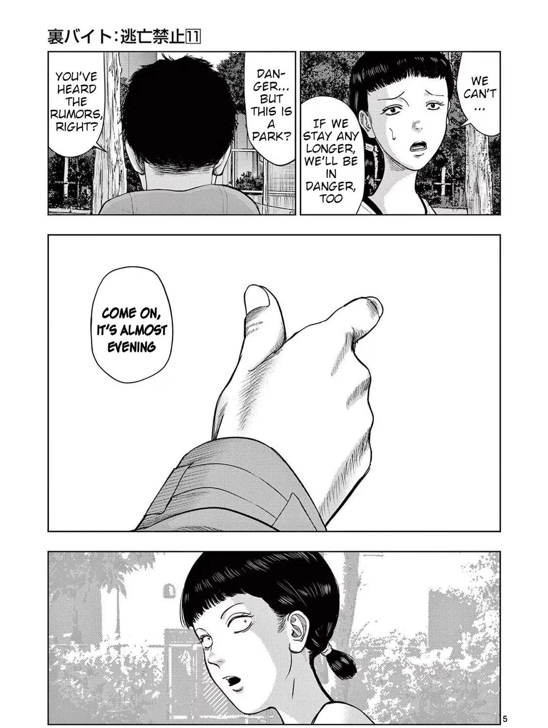 Ura Baito: Toubou Kinshi Chapter 121 page 9 - 