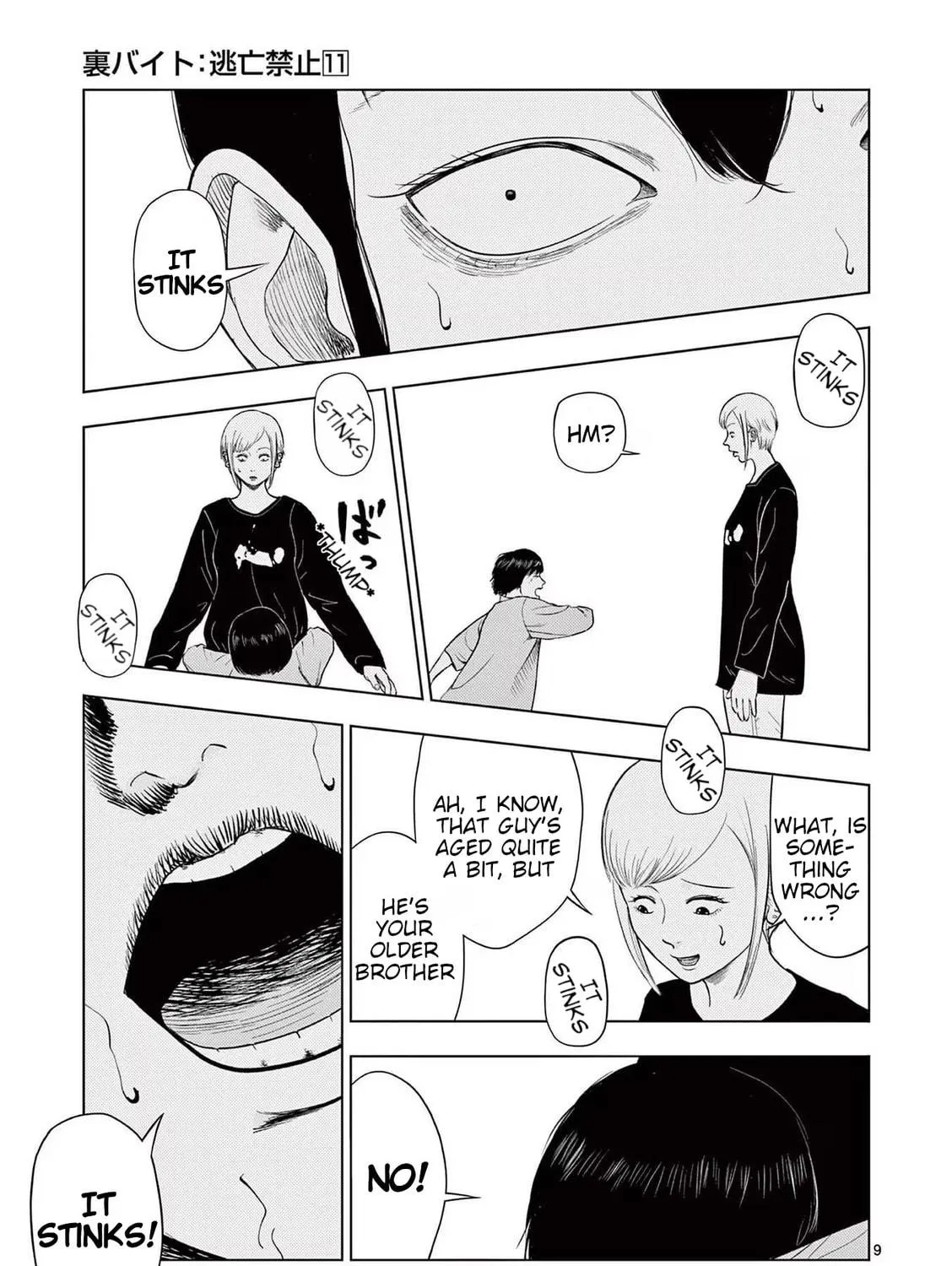 Ura Baito: Toubou Kinshi Chapter 122 page 17 - 