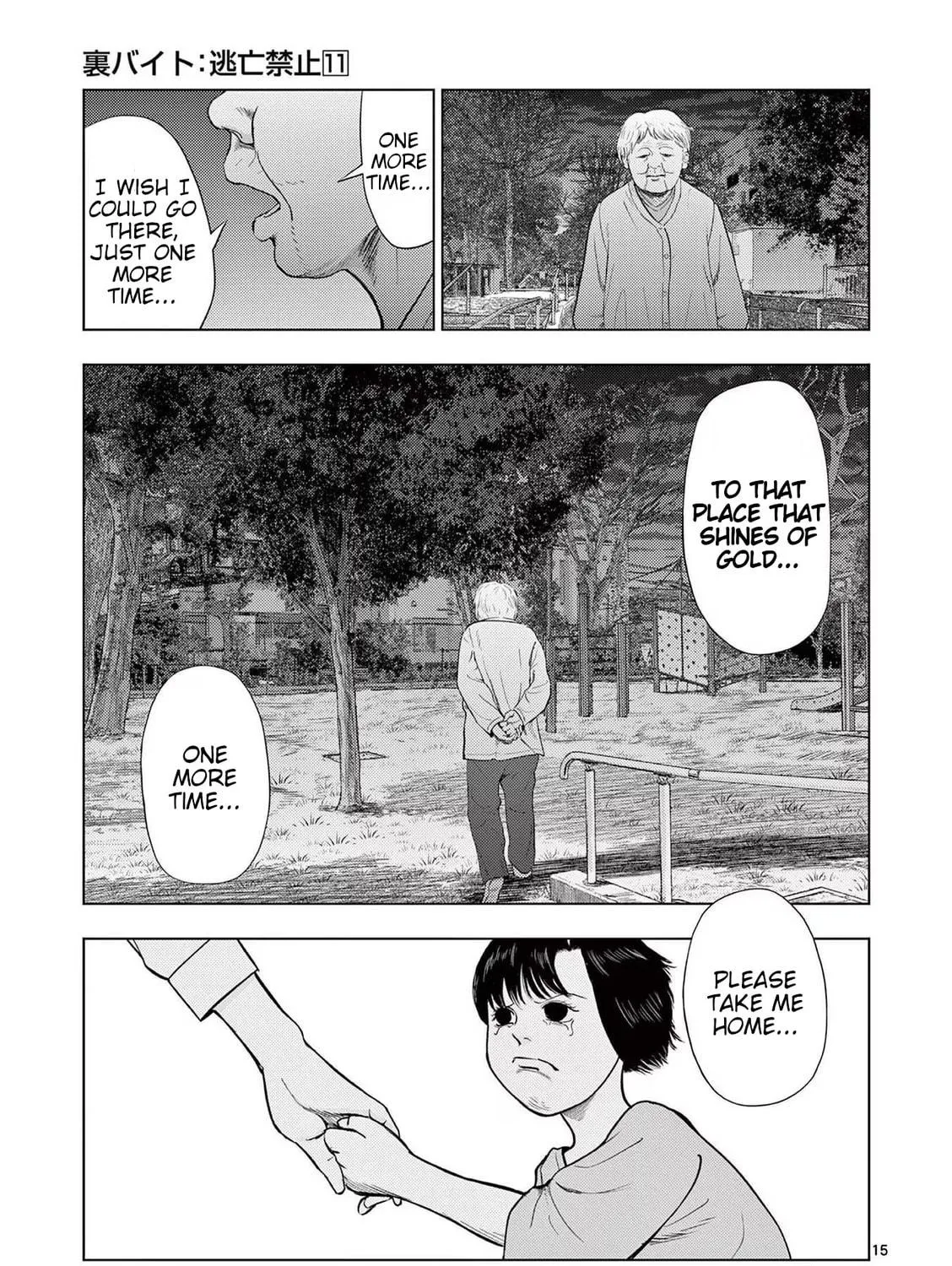 Ura Baito: Toubou Kinshi Chapter 122 page 29 - 