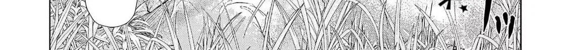 Ura Baito: Toubou Kinshi Chapter 122 page 32 - 