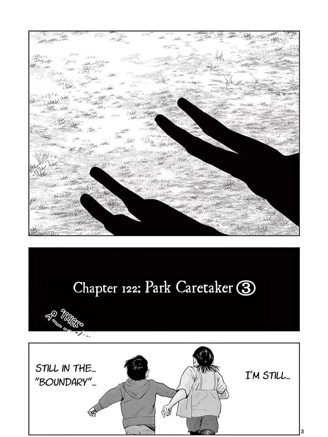 Ura Baito: Toubou Kinshi Chapter 122 page 5 - 