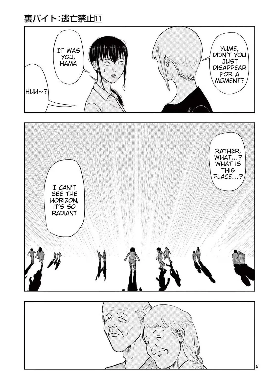Ura Baito: Toubou Kinshi Chapter 122 page 9 - 