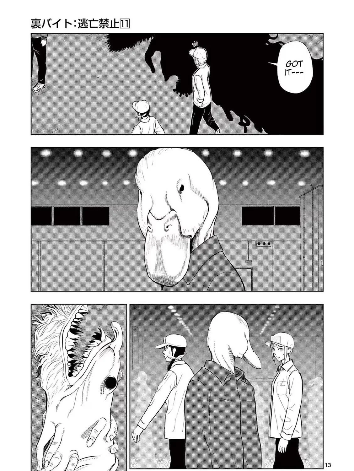 Ura Baito: Toubou Kinshi Chapter 123 page 23 - 