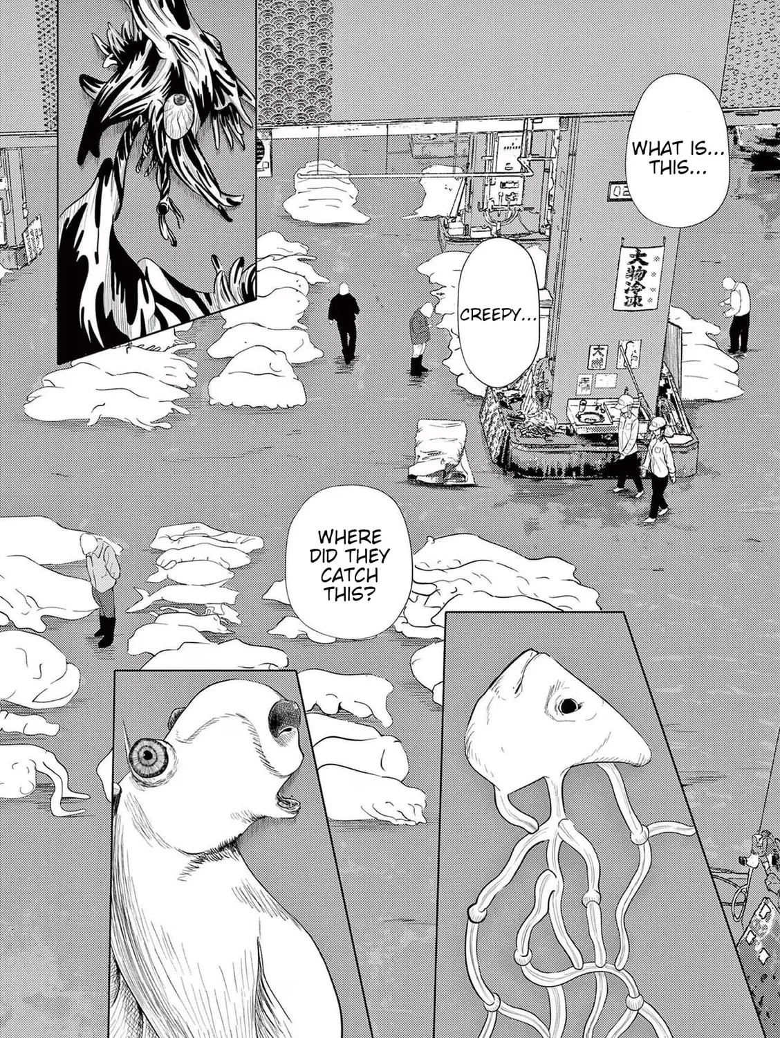 Ura Baito: Toubou Kinshi Chapter 123 page 25 - 