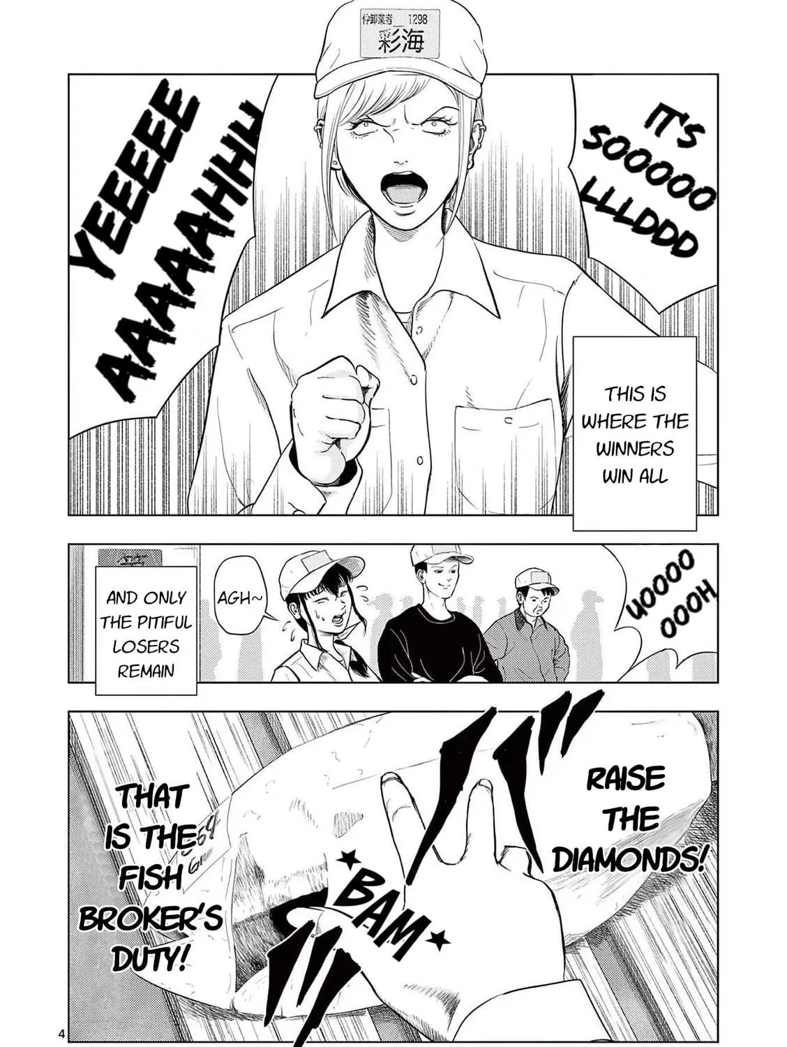 Ura Baito: Toubou Kinshi Chapter 123 page 5 - 