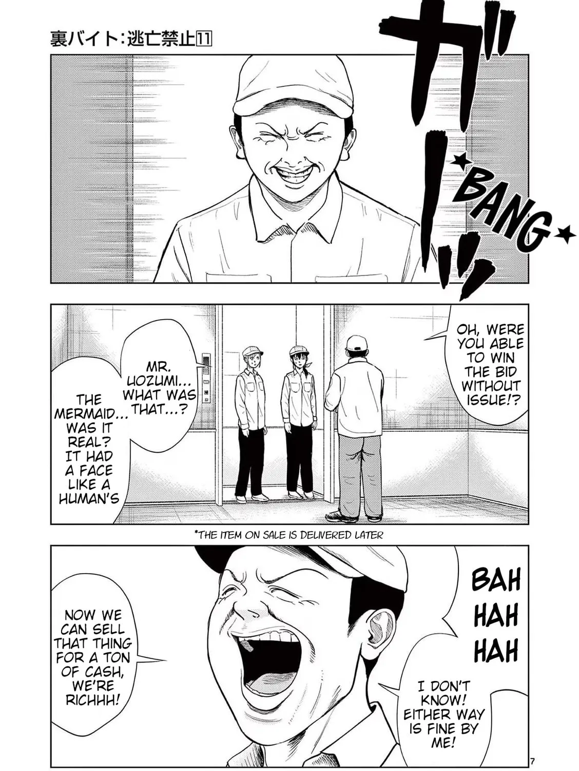 Ura Baito: Toubou Kinshi Chapter 124 page 13 - 