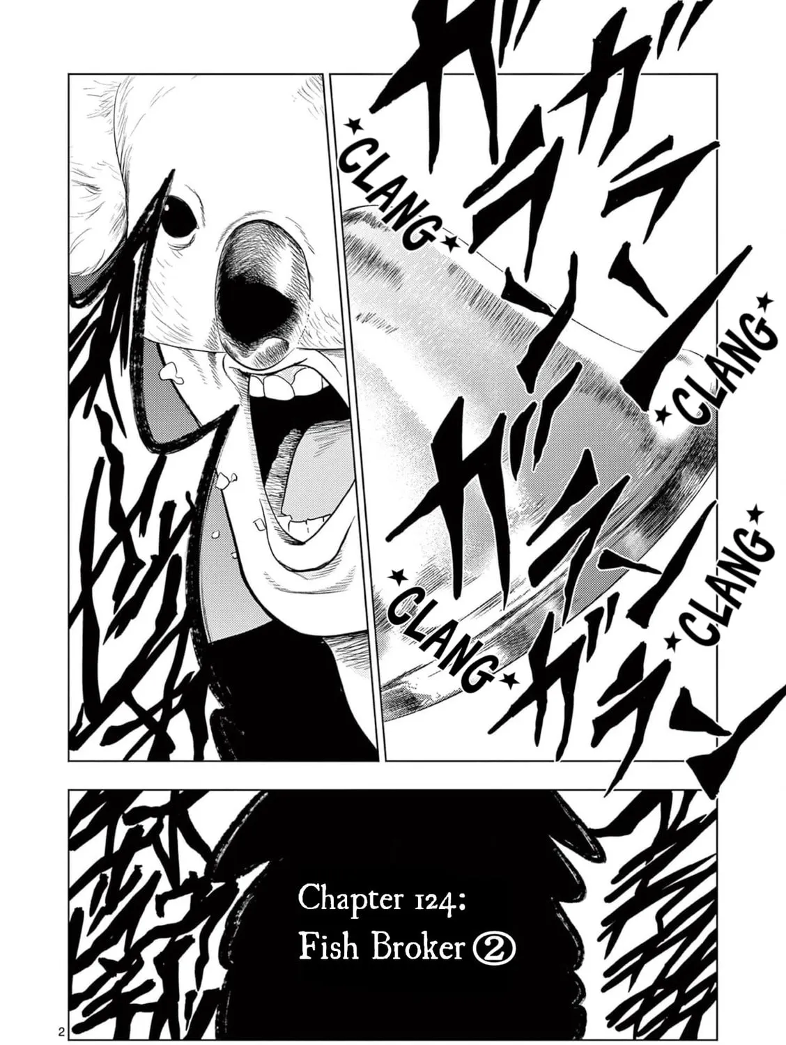 Ura Baito: Toubou Kinshi Chapter 124 page 3 - 