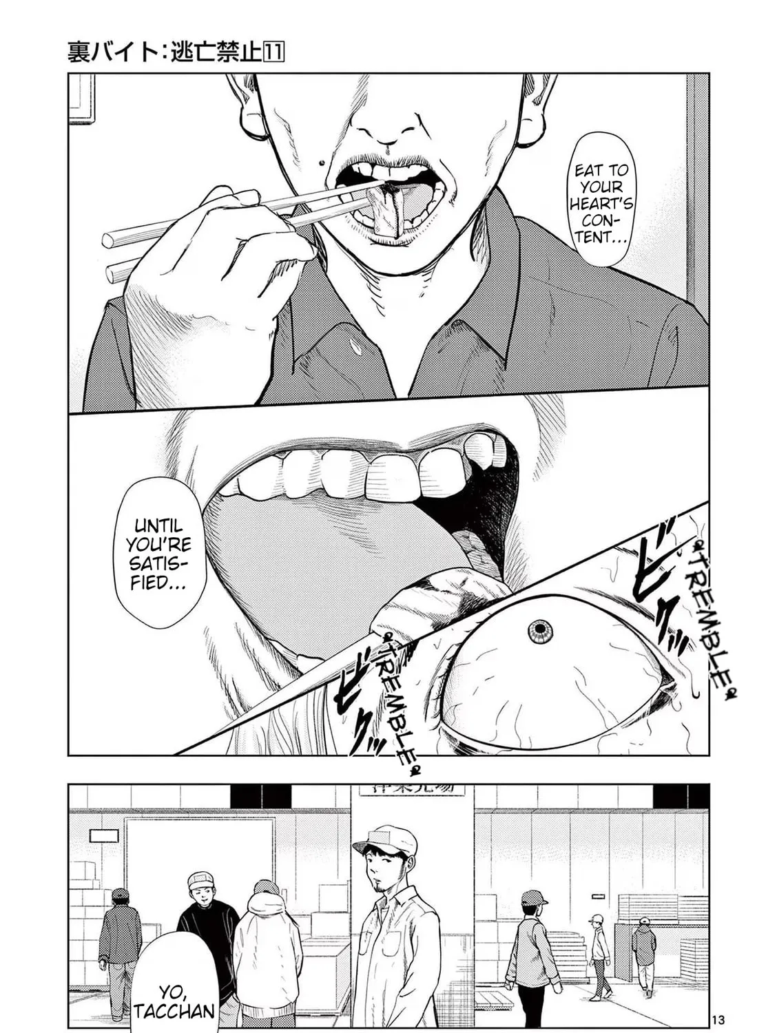 Ura Baito: Toubou Kinshi Chapter 124 page 25 - 