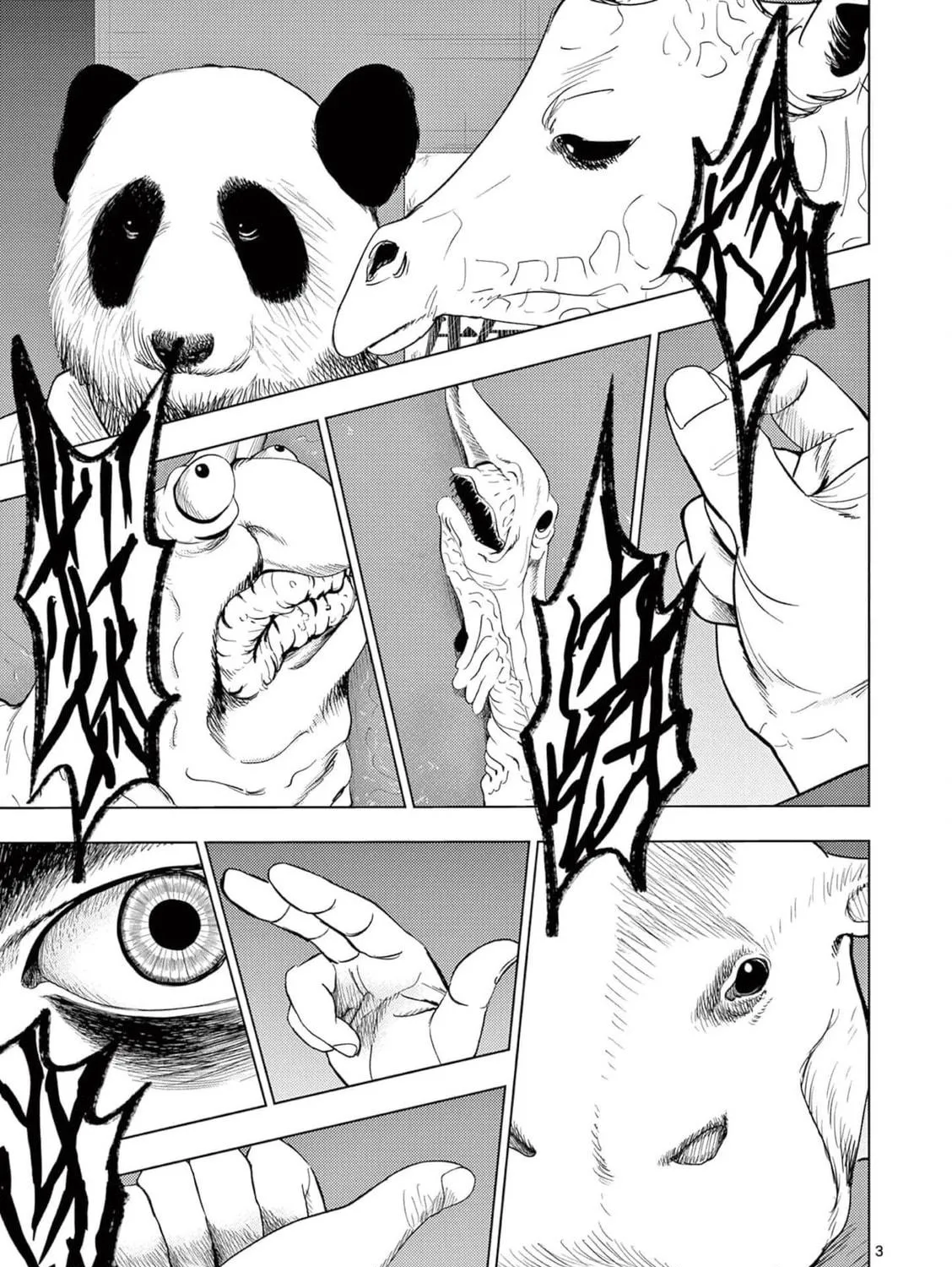 Ura Baito: Toubou Kinshi Chapter 124 page 5 - 