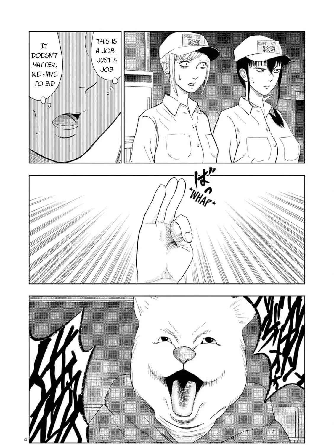 Ura Baito: Toubou Kinshi Chapter 124 page 7 - 