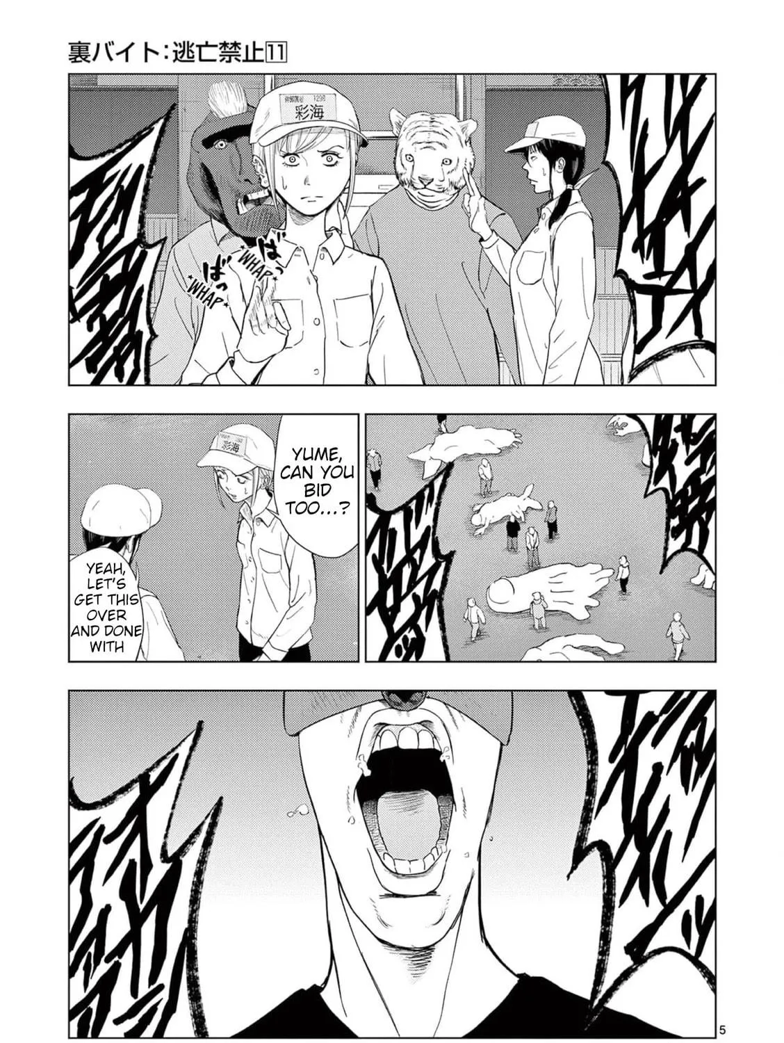 Ura Baito: Toubou Kinshi Chapter 124 page 9 - 