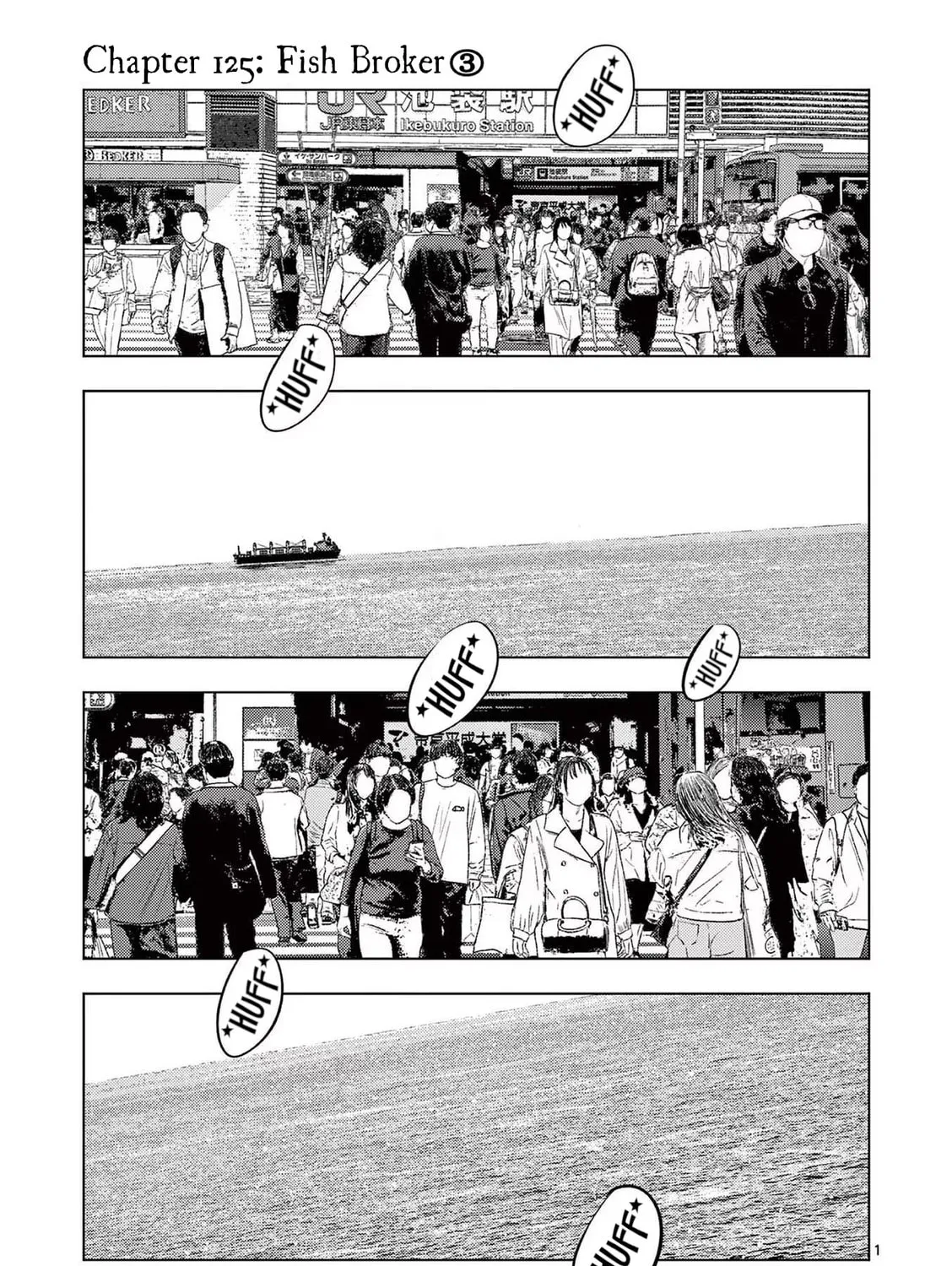 Ura Baito: Toubou Kinshi Chapter 125 page 1 - 