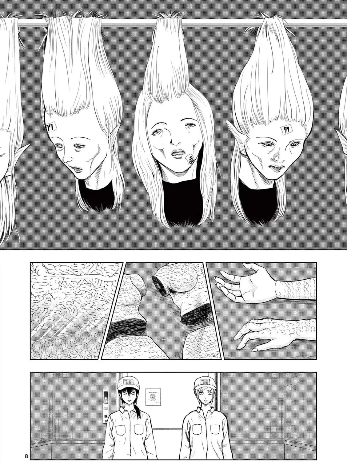 Ura Baito: Toubou Kinshi Chapter 125 page 15 - 