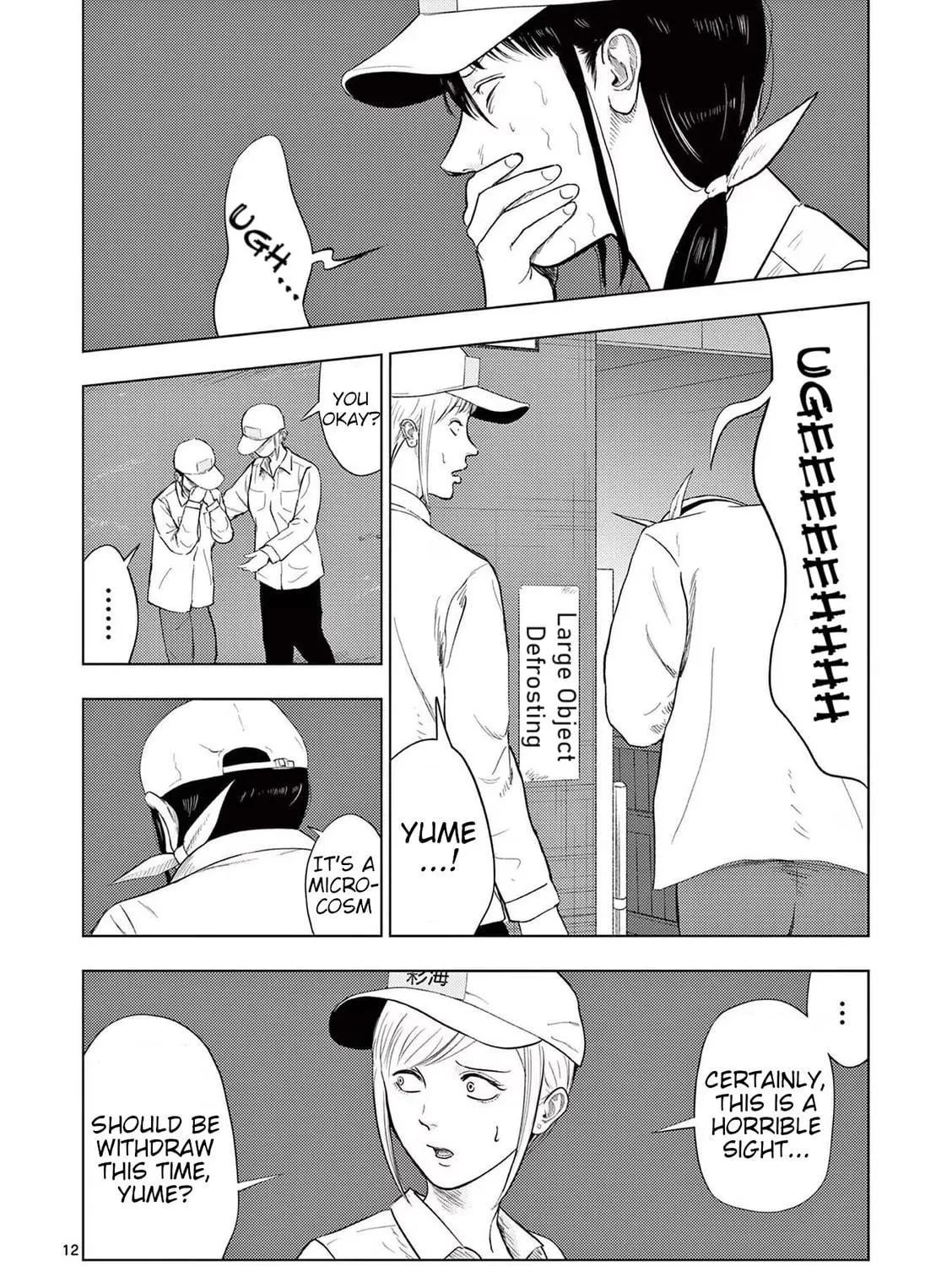 Ura Baito: Toubou Kinshi Chapter 125 page 23 - 