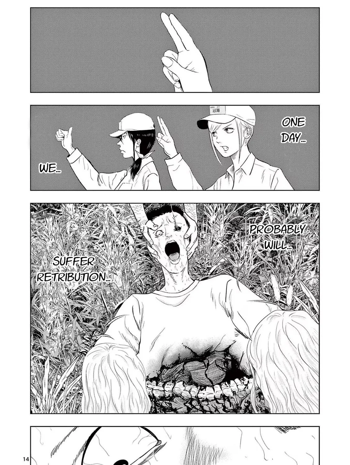Ura Baito: Toubou Kinshi Chapter 125 page 27 - 