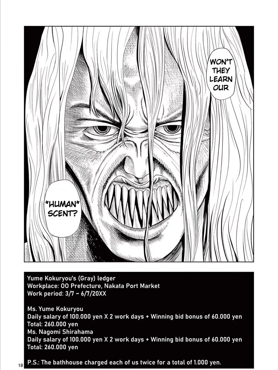 Ura Baito: Toubou Kinshi Chapter 125 page 33 - 