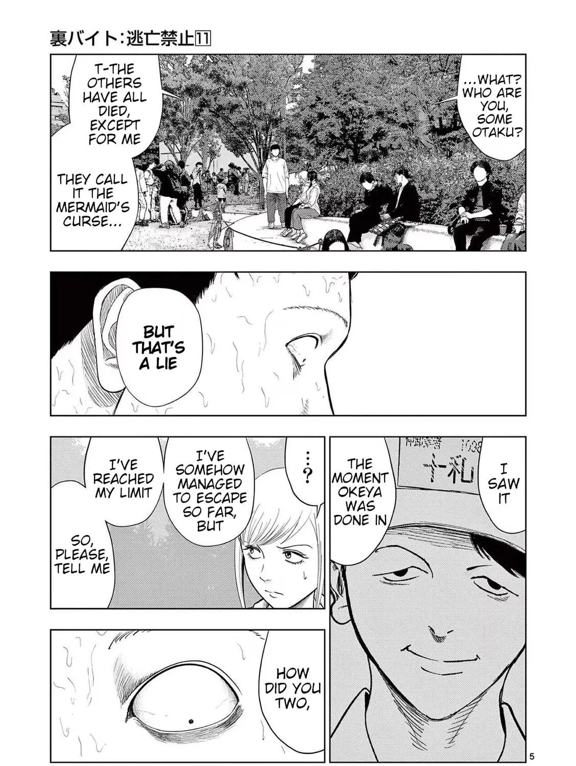 Ura Baito: Toubou Kinshi Chapter 125 page 9 - 