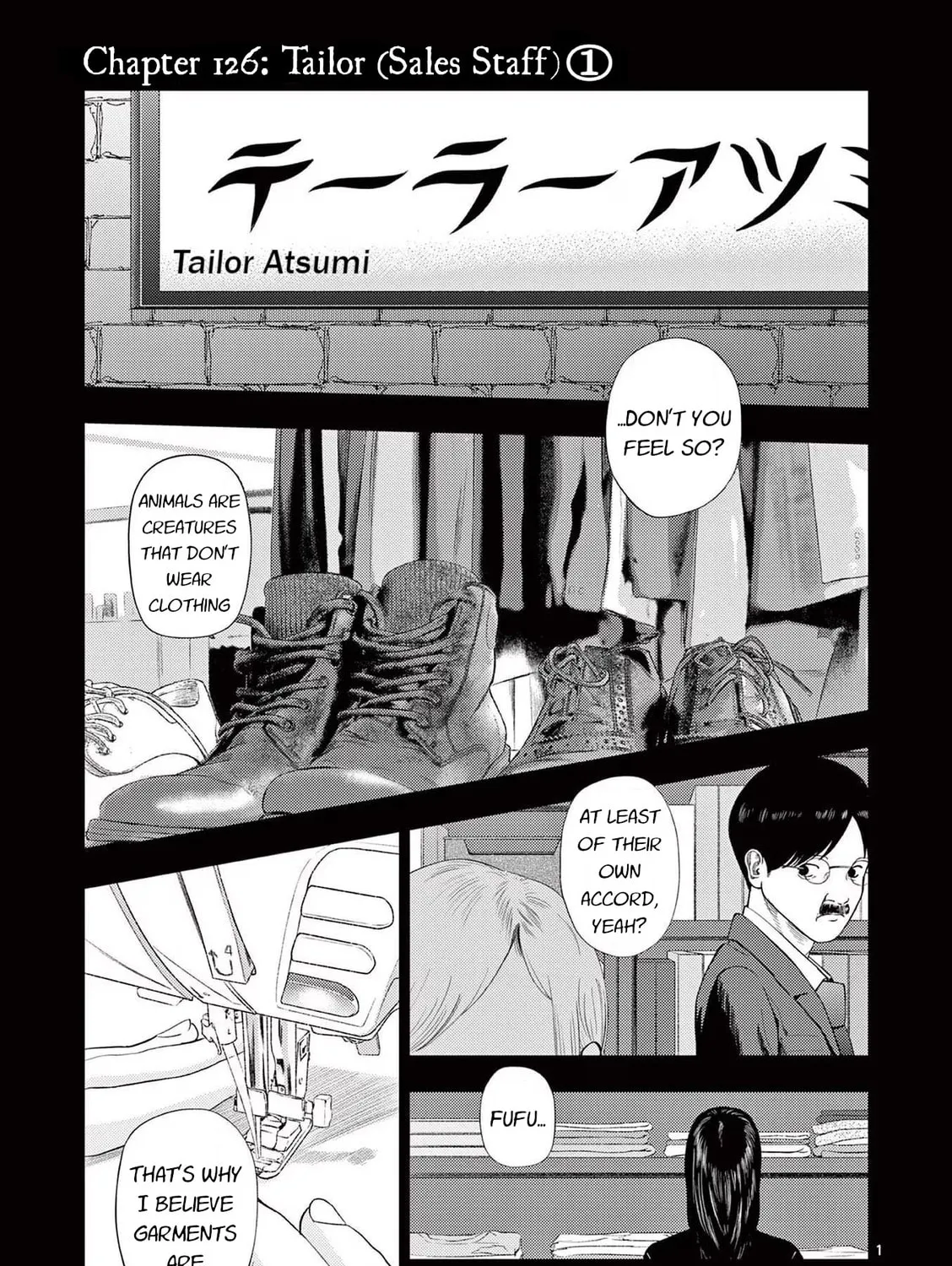Ura Baito: Toubou Kinshi Chapter 126 page 1 - 