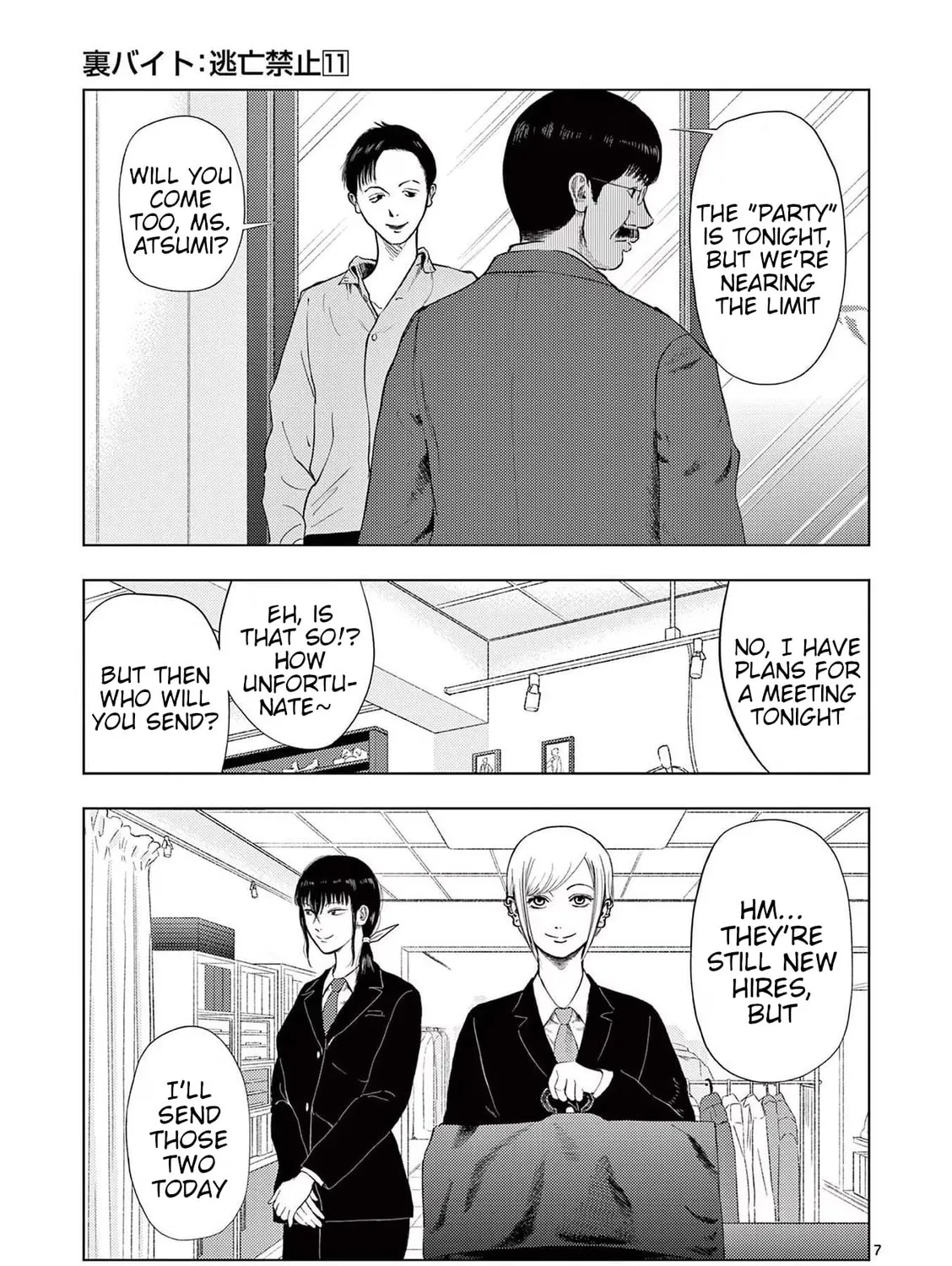 Ura Baito: Toubou Kinshi Chapter 126 page 13 - 
