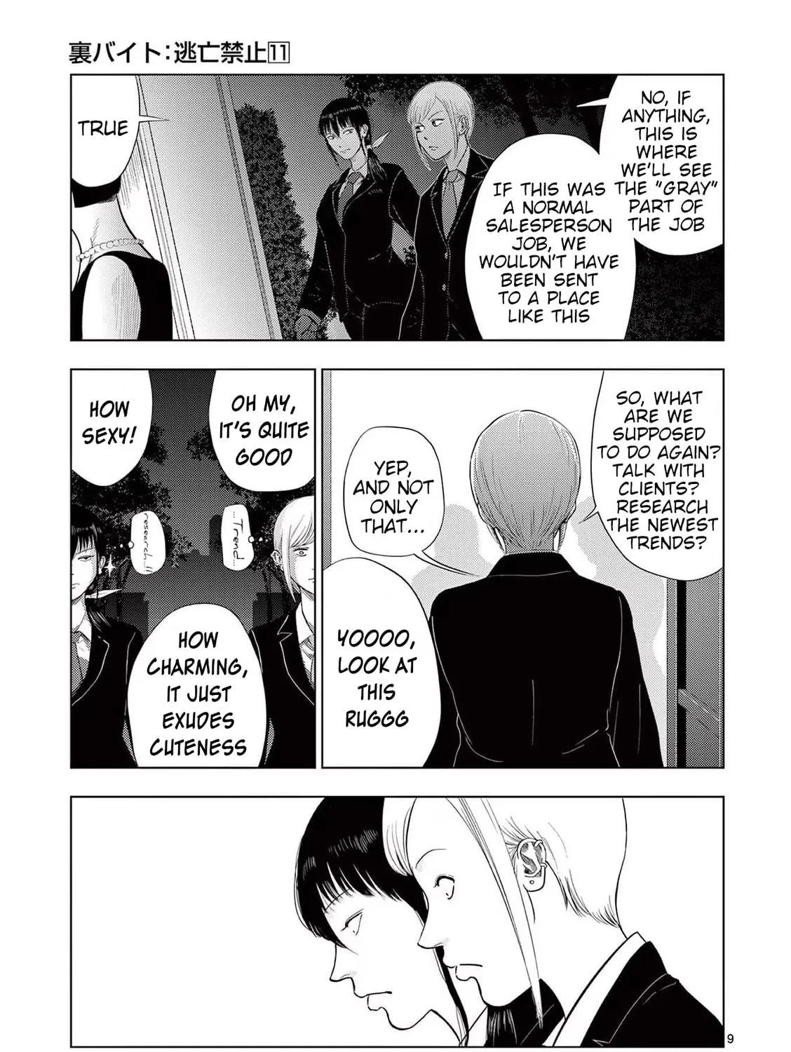 Ura Baito: Toubou Kinshi Chapter 126 page 17 - 