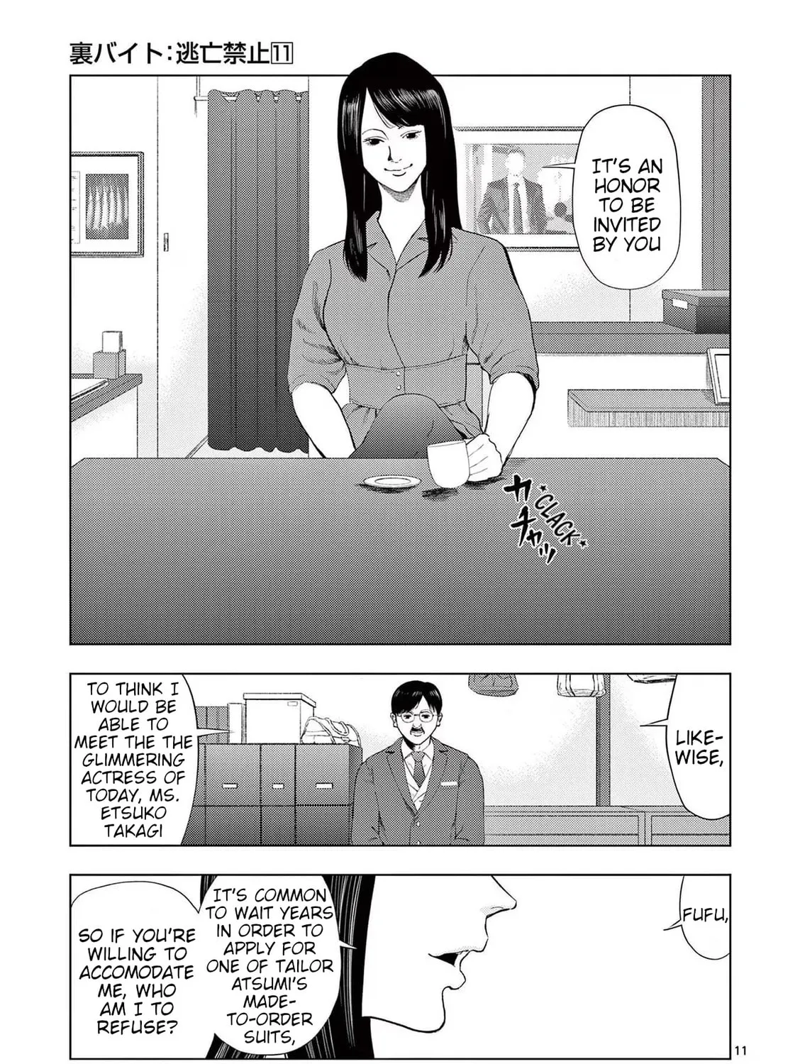 Ura Baito: Toubou Kinshi Chapter 126 page 21 - 