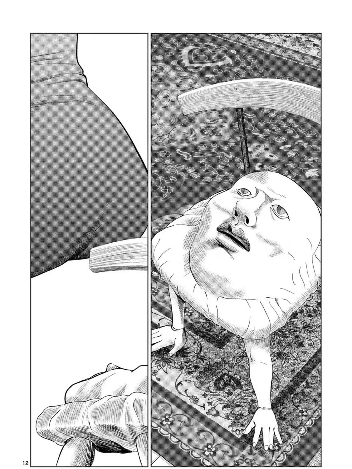 Ura Baito: Toubou Kinshi Chapter 126 page 23 - 