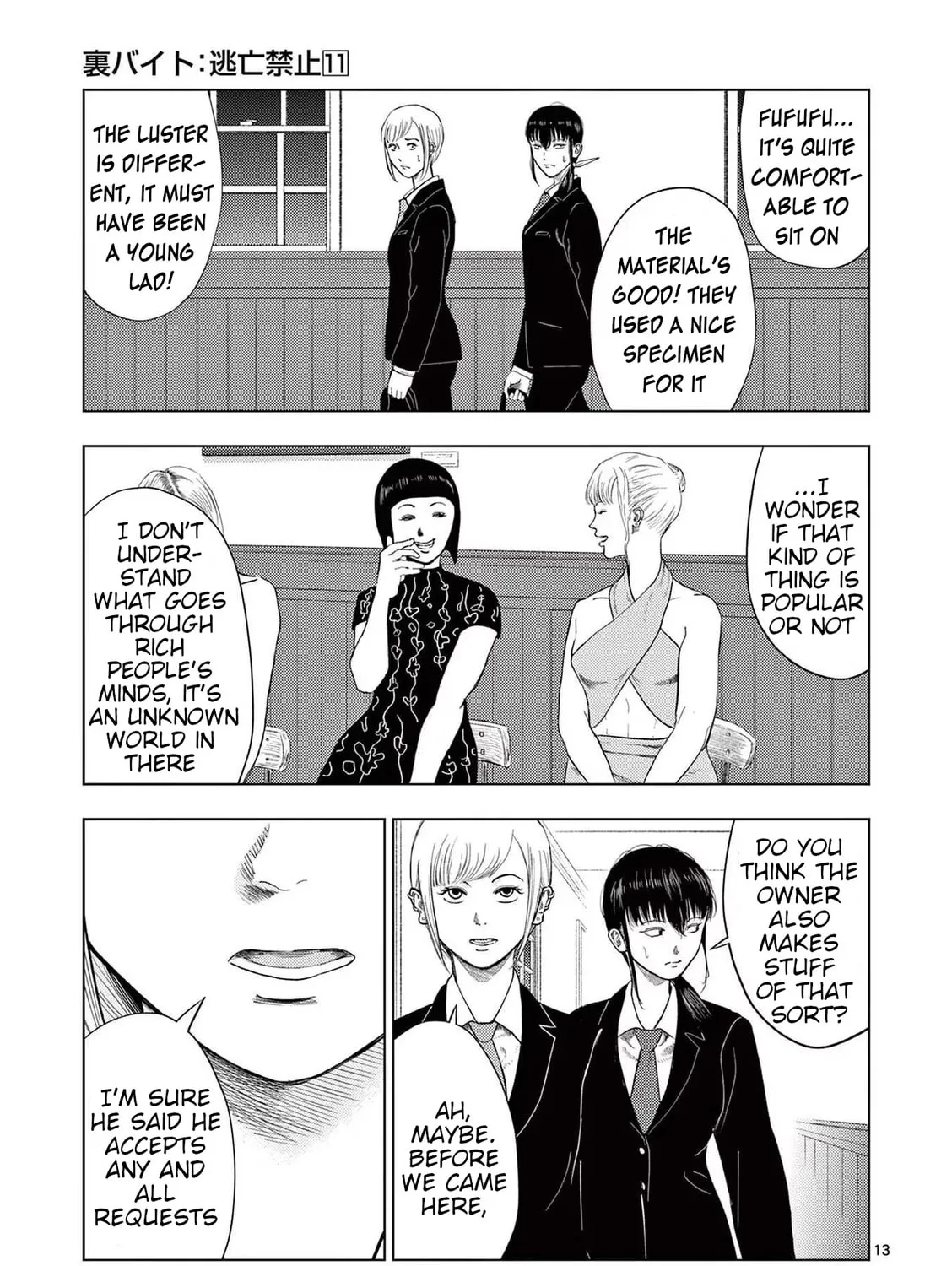 Ura Baito: Toubou Kinshi Chapter 126 page 25 - 