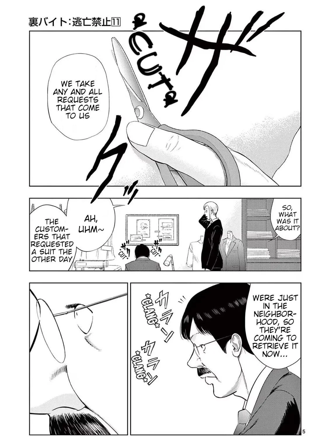 Ura Baito: Toubou Kinshi Chapter 126 page 9 - 